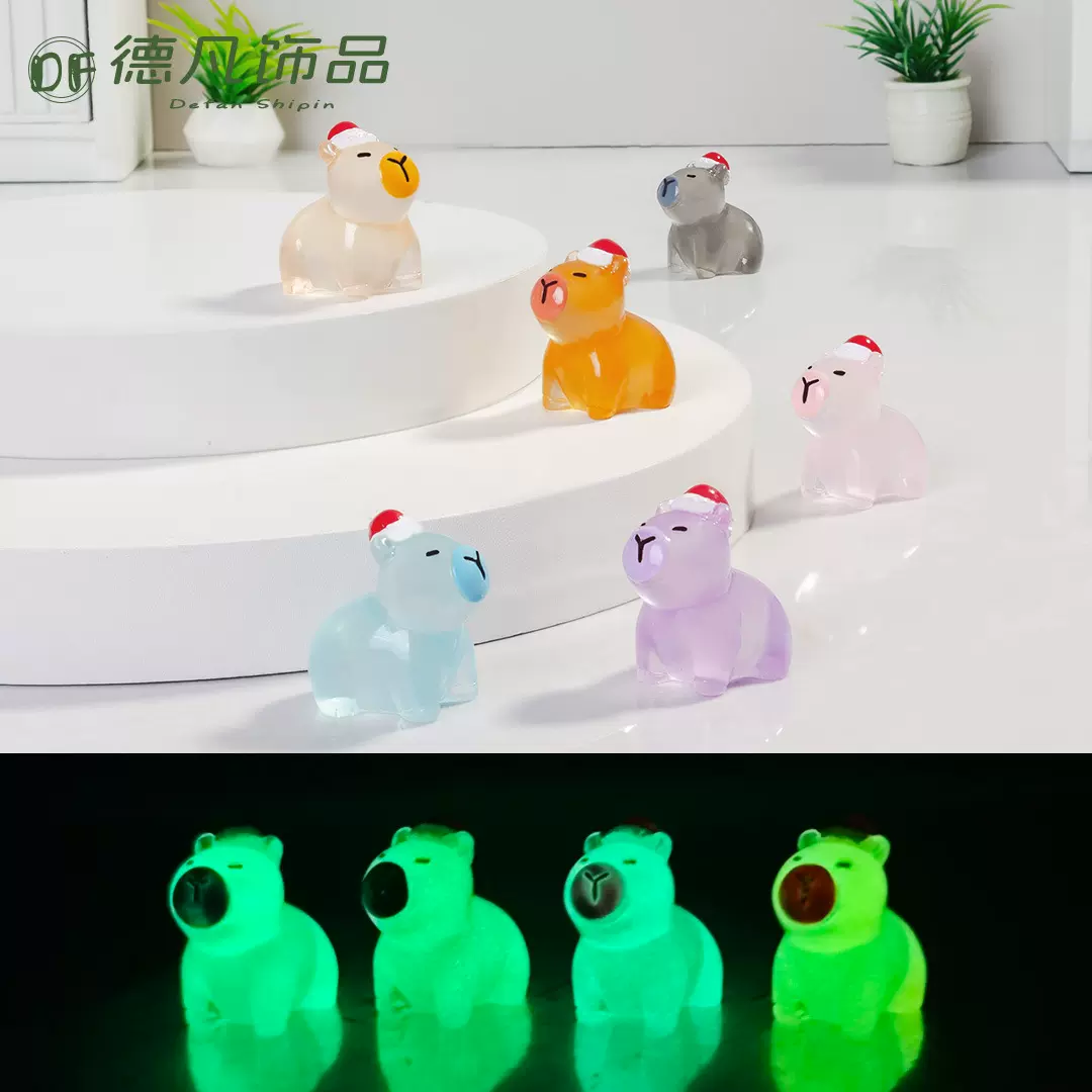 圣诞节创意卡通卡皮巴拉夜光亮面小动物 diy树脂工艺装饰萌粒摆件