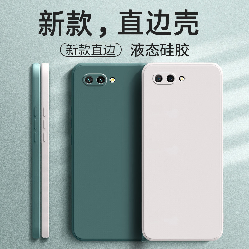 Suitable for Honor 10 Mobile Phone Case Col-Al00 Trendy Brand Frosted Stylish Tpu Fashionable Luxury Simple Liquid Silicone Suitable for Honor 10 Mobile Phone Case Col-Al00 Trendy Brand Frosted Stylish Tpu Fashionable Luxury Simple Liquid Silicone