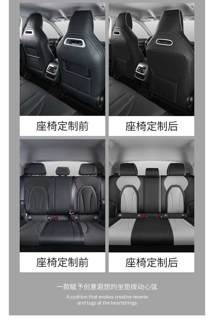 2526 Chery Tiggo 5X seat covers, specialized full-cover, all-season universal seat covers, breathable interior car accessories, seat cushions