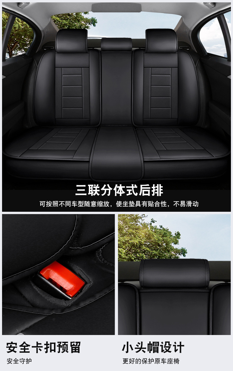 2025 New All-Inclusive Full-Leather Car Seat Cover Ladder Full-Leather Car Seat Cushion for All Seasons Amazon Wholesale