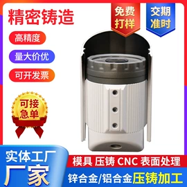 压铸;铸造;护罩、球罩