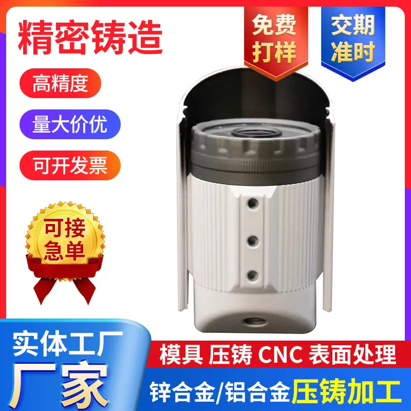 厂家加工铝合金监控外壳户外防水铝壳护罩机枪摄像头CNC机压铸