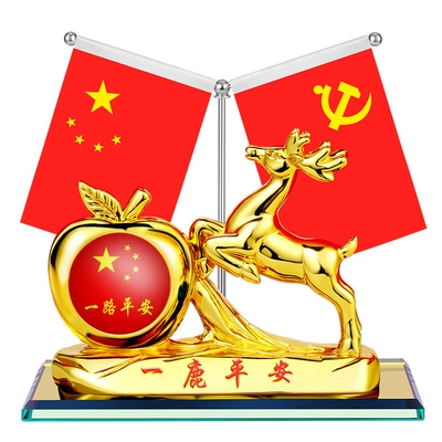Car ornaments, Car Ornaments Yilu Ping an