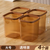 Transparent tea 4 pieces [large size 15l]
