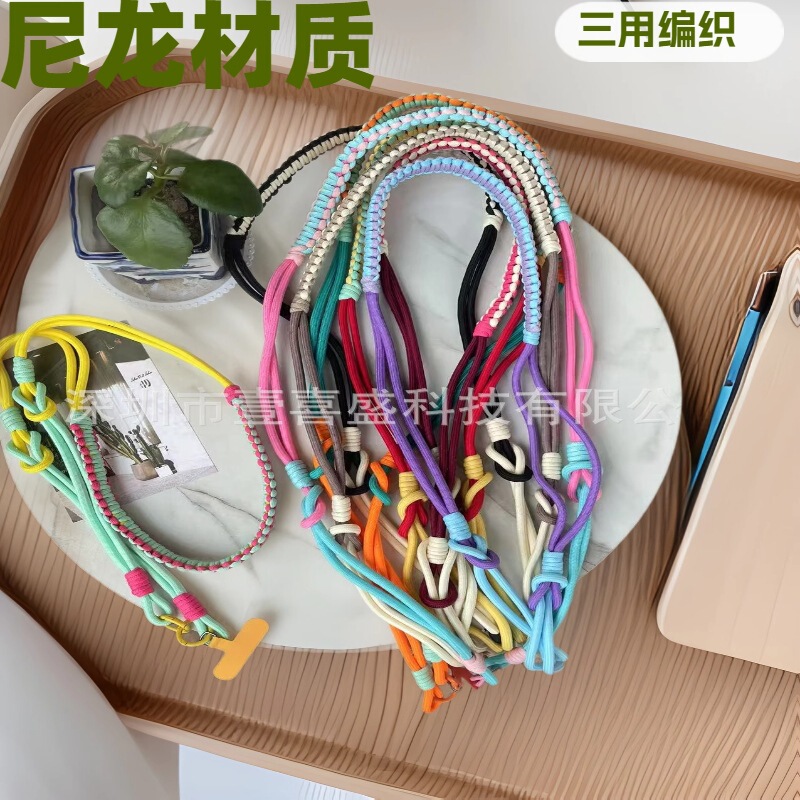 Ins Trendy Mobile Phone Lanyard Three-Purpose Contrasting Color Three-Piece Woven Shoulder Strap Decompression Design Mobile Phone Case Anti-Lost Lanyard