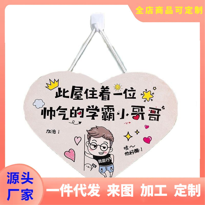 Inspirational slogan pendant for students, creative door sign for children's room, motivational sign to encourage children to study, wall hanging encouragement sign Inspirational slogan pendant for students, creative door sign for children's room, motivational sign to encourage children to study, wall hanging encouragement sign