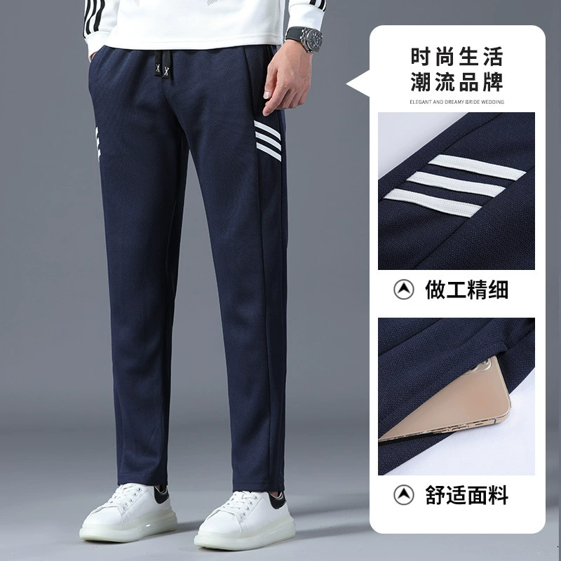 Осенне-зимние боксеры мужские свободные скоростные сухие футбольные штаны для бега тренажерный зал прямой Баскетбол