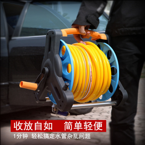 Car wash water pipe storage car water gun storage rack pipe winder coil rack winding reel garden watering flower