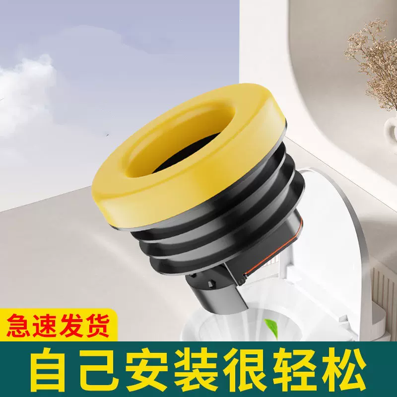 马桶法兰密封圈止逆阀防臭防漏水加厚胶圈垫圈通用型下水坐便器配