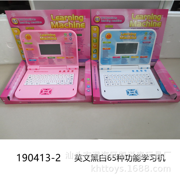 Children's Foreign Trade Cross border E-commerce Intelligence Development Early Childhood Education Machine Laptop 65 Function English Black and White Learning Machine Computer