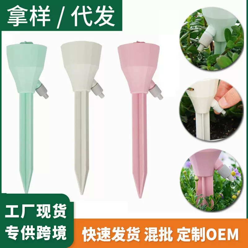 滴水器浇花神器懒人家用绿植定时浇花器滴灌出差渗水器自动浇水器