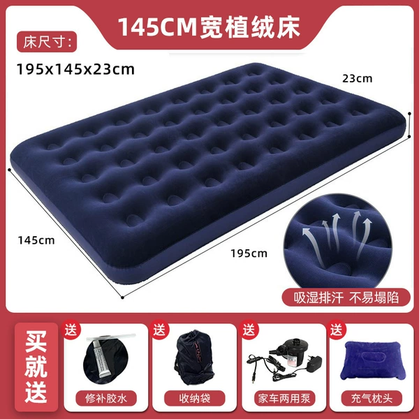 [Home Car Pump] Thickened and Velvet 195*145*23cm