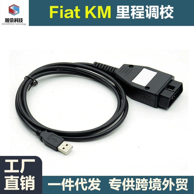 Fiat KM Tool Meter Mileage Correction Tool FIAT одометр тюнер