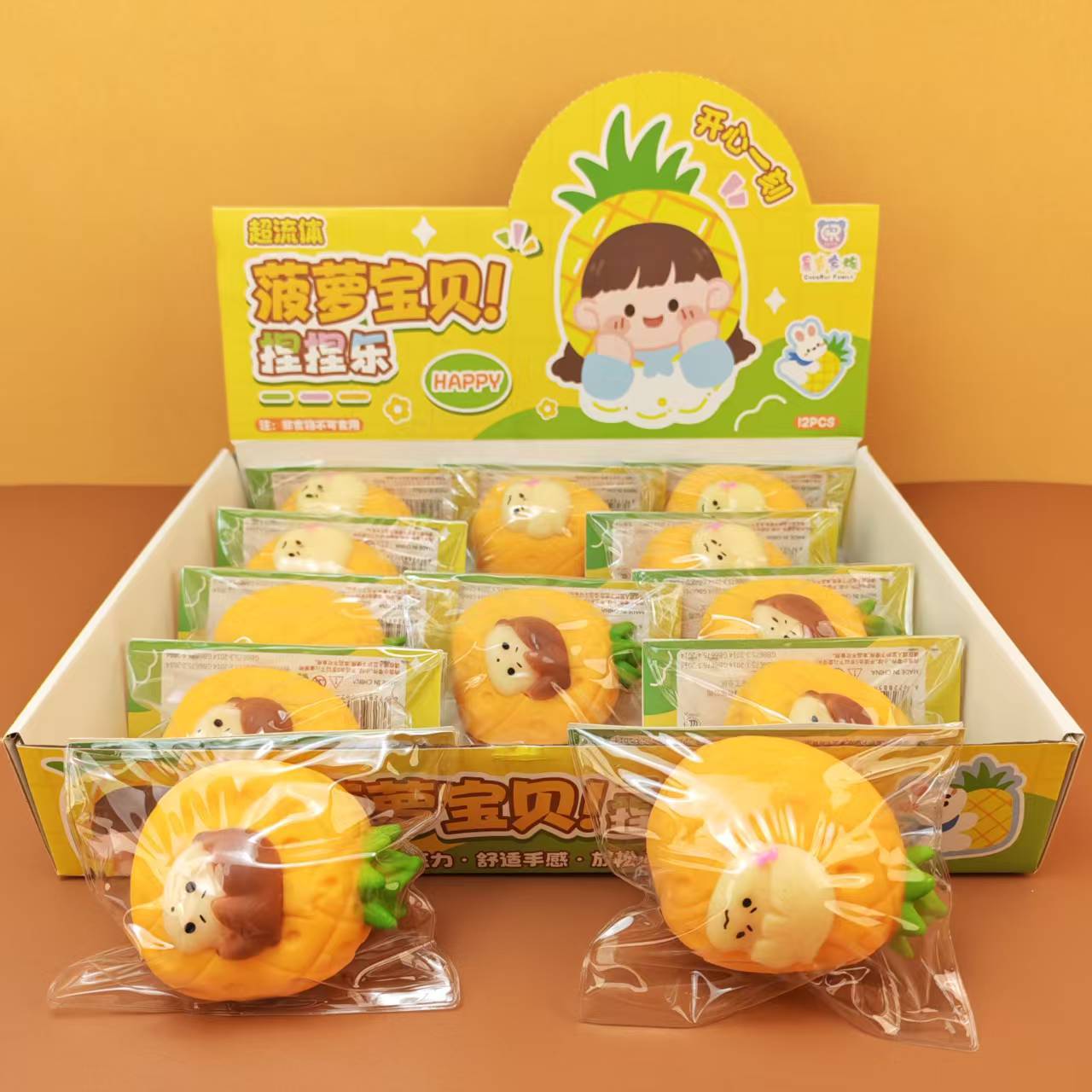 Fluid pineapple pops - box of 12 with display box included
