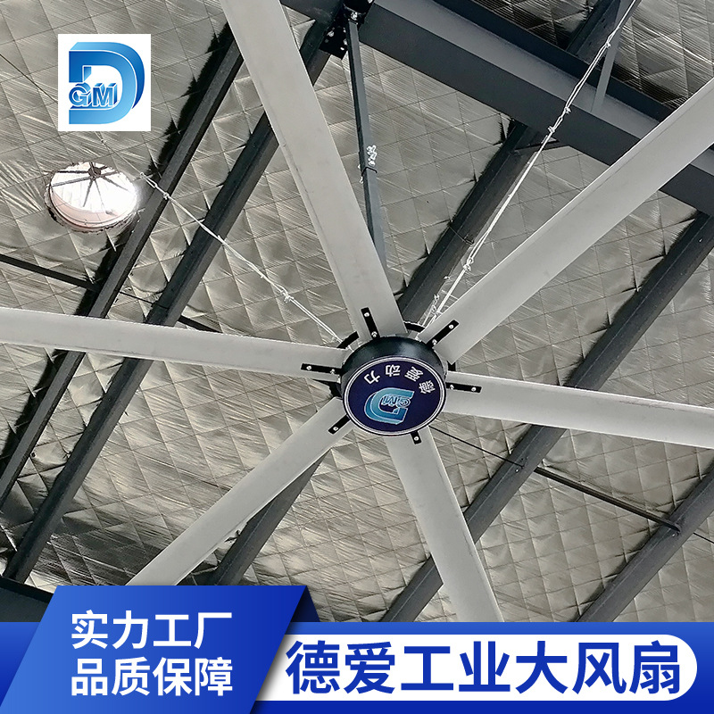 HVLS large workshop warehouse arena ventilation waterproof industrial ceiling fan permanent magnet industrial fan industrial large ceiling fan 7