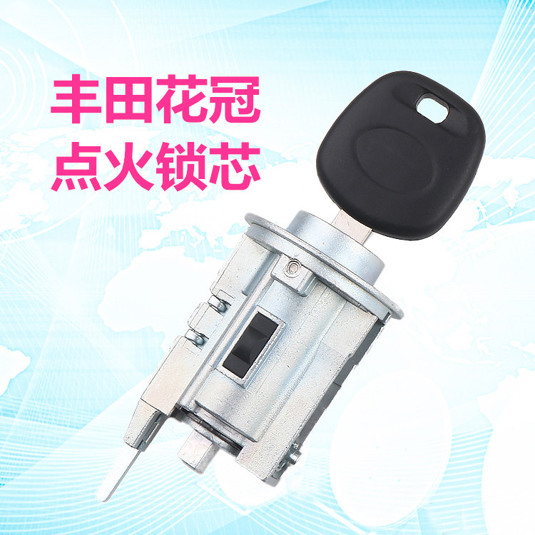 Toyota Ignition Lock Cylinder for Toyota Corolla Old Model Replacement (Car lock) - toyota-corolla-ignition-lock-cylinder