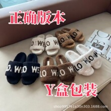 L家毛毛拖鞋2025年秋冬季新款厚底毛毛一字拖外穿欧货爆款字母拖