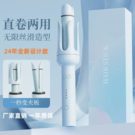 卷发/直发器;磨脚器;榨汁机