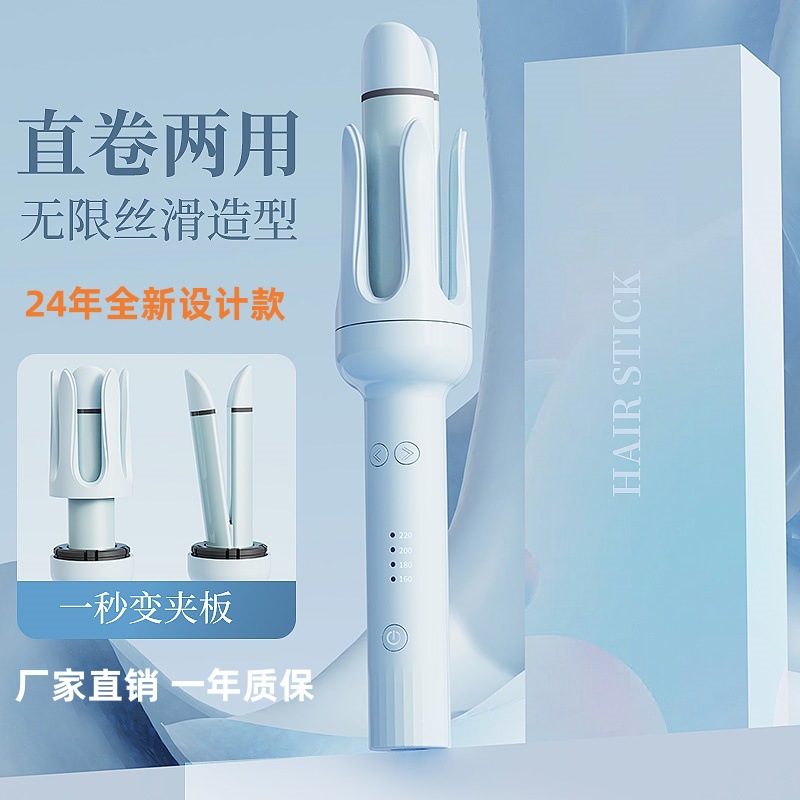 Cross-border automatic curling and straightening dual-purpose curling iron lazy artifact curly hair fluffy straight hair electric curling iron