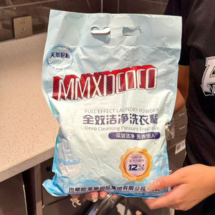 MMXDCOCOȫЧ����ϴ�·�1018g