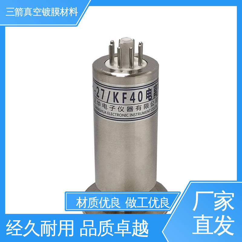 电阻式热电偶 易用性好，抗腐蚀 真空度测量 三箭