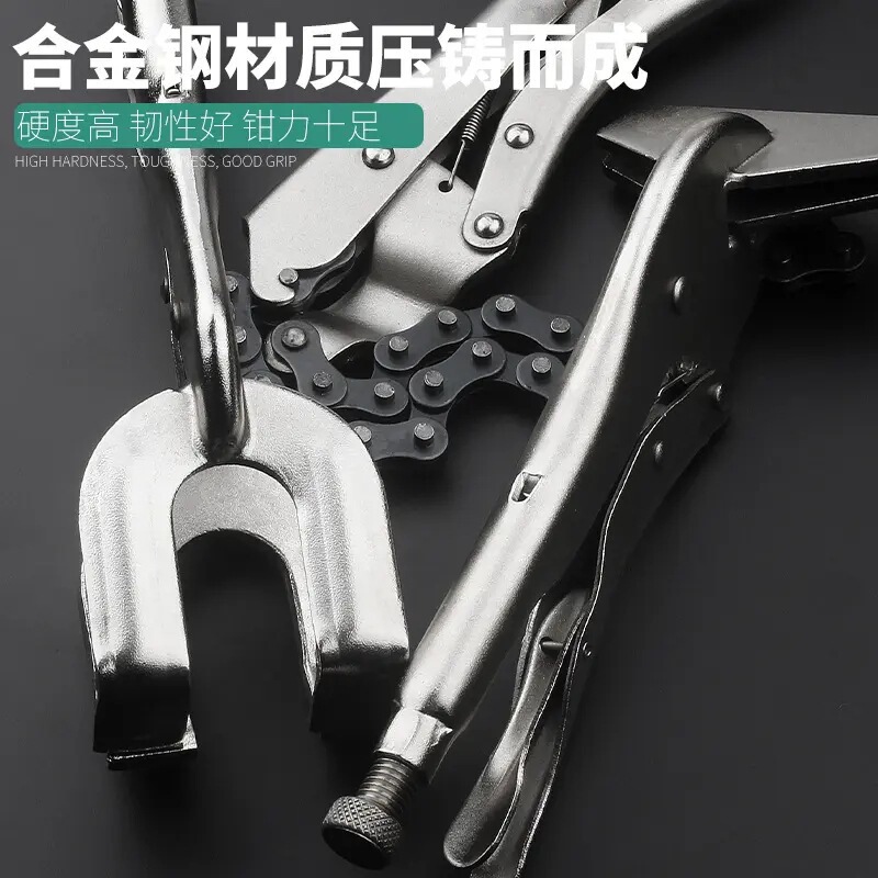 U型焊接大力钳管焊对接钳管子对口钳平板对口钳快速固定焊接工具|undefined