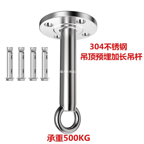 304 stainless steel extended hooks for ceiling-mounted long hanging straps, used for aerial yoga hammocks and fixed mounting brackets
