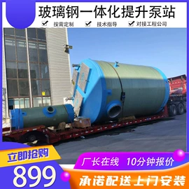 污水处理设备;废气处理设备;玻璃钢