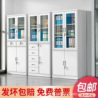 铁皮文件柜办公室钢制资料柜凭证档案柜办公储物柜带锁矮柜铁柜子
