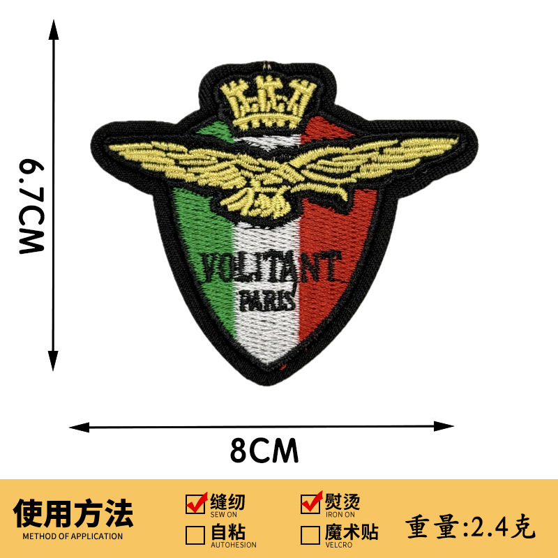 カレッジスタイルの制服シールド刺繍布ステッカー学校制服バッジパッチステッカー衣類アクセサリーロゴコンピュータ刺繍ラベル|undefined