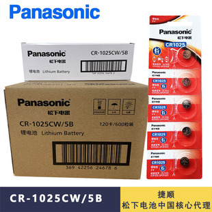 �¿�����CR1025CW�~��늳��M��3V����܇Ӌ�����x܇������ֱ�늳�