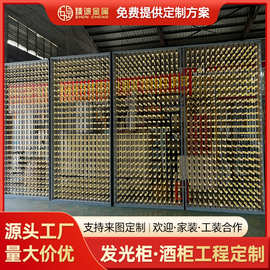高端酒吧意式金属亚克力酒架透明酒柜恒温恒湿红酒柜定制玻璃门