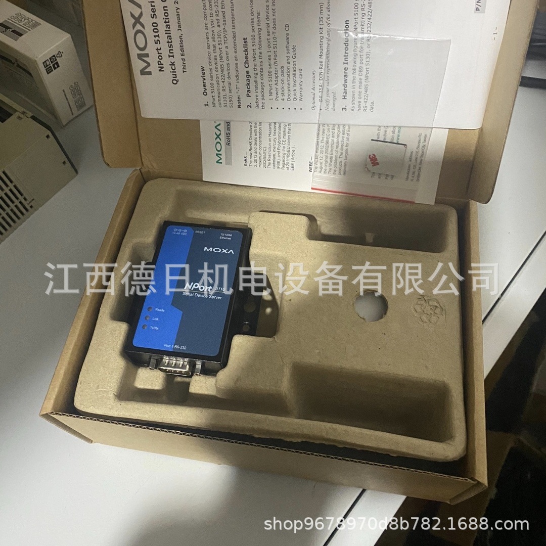 MOXA摩莎NPort5110A 串口设备联网服务器#议价