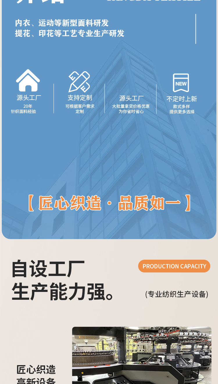 详情页1_12.jpg