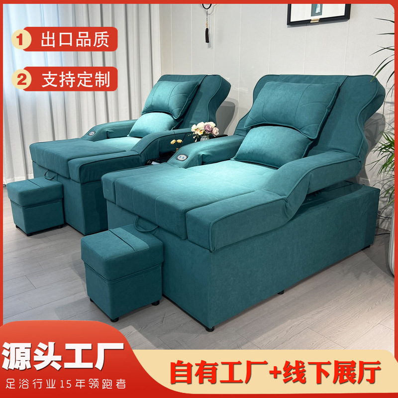 Foot Massage Sofa, Massage Bed, Bath Hall, Foot Spa Shop, Sofa Chair, Ear Cleaning, Foot Bath, Foot Spa Sofa, Recliner