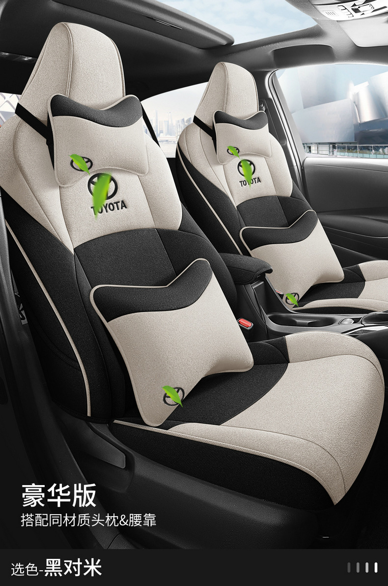 Seat Cover for 2023 Toyota Levin 185T CVT Deluxe Edition