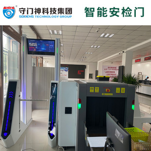 SMS-B8000 New Standard Security Inspection Door Temperature Measurement Metal Detection Integrated Security Gate Voice Announcement