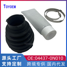 �m����S��ʹ��J־ǰ���S���m�� ����\���m��������04437-0N010