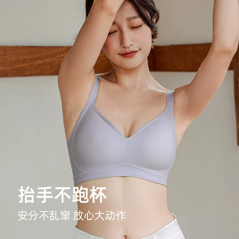 Supporting design universal slime, underwear, bra