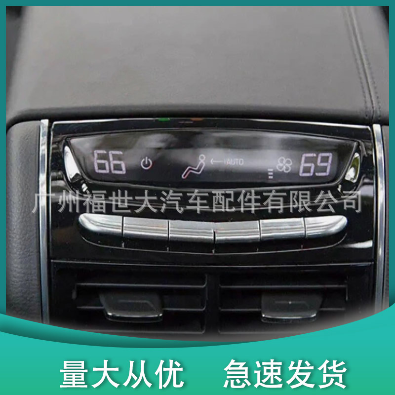 Aplicable a Cadillac CT6 XT5 XT6 Panel de aire acondicionado trasero Botón de interruptor de aire acondicionado Accesorio #6 image 3