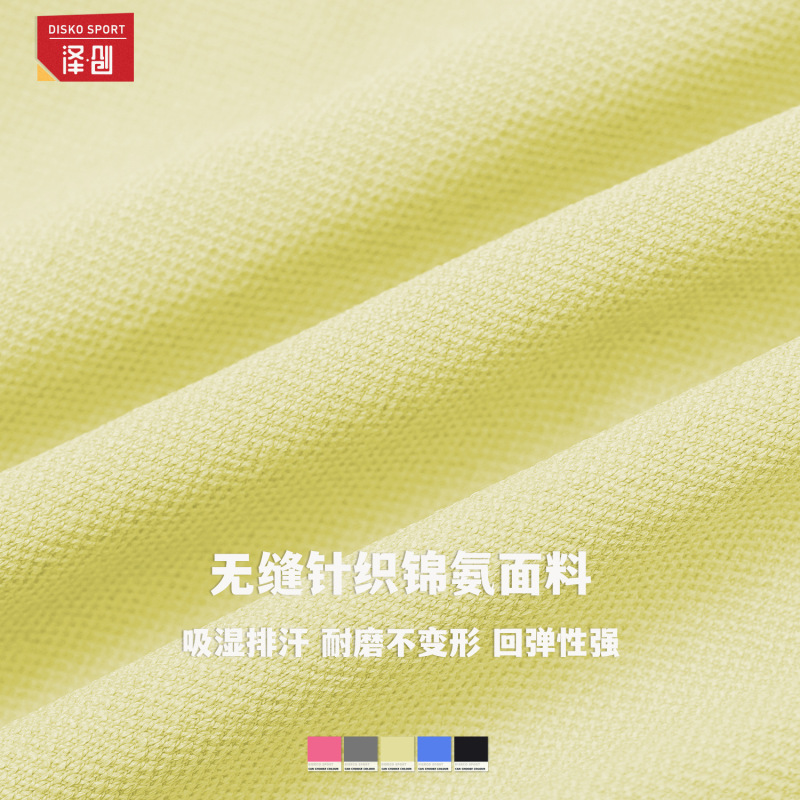 跨境无缝新款瑜伽背心细带交叉美背运动内衣户外跑步健身上衣4513|undefined