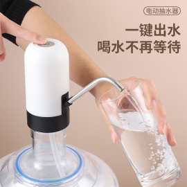 桶装水抽水器饮水机抽水器桶装水桶抽水器电动抽水泵压水器