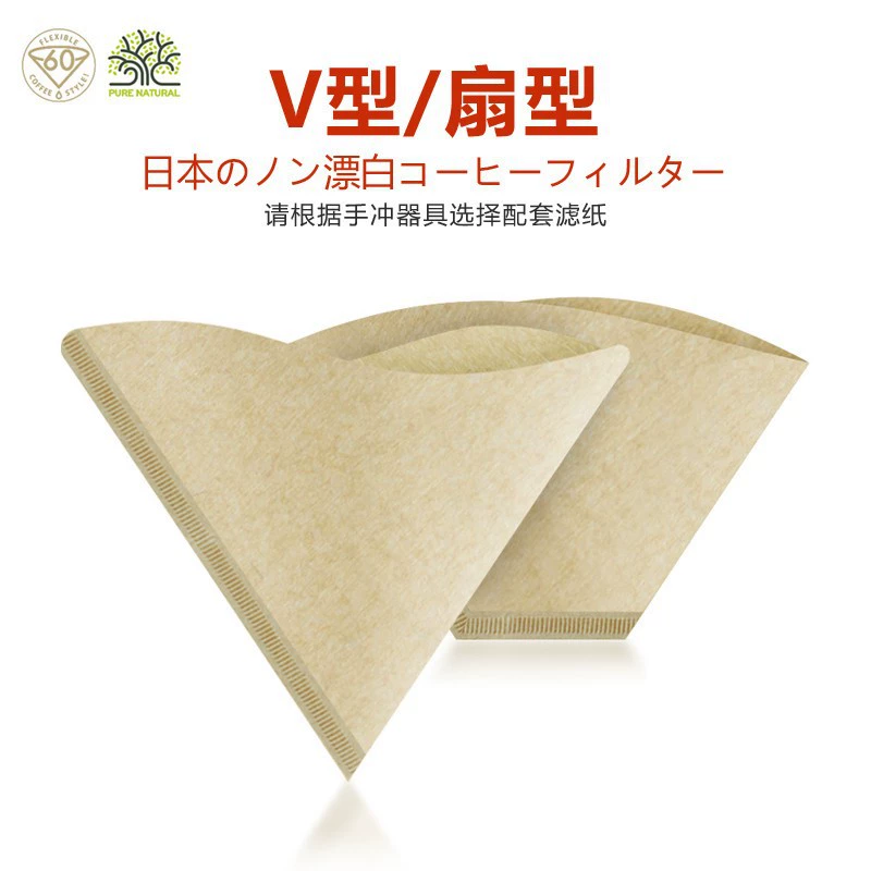 Coffee filter paper hand coffee filter paper V60 filter paper log without bleach coffee paper cone coffee machine filter paper
