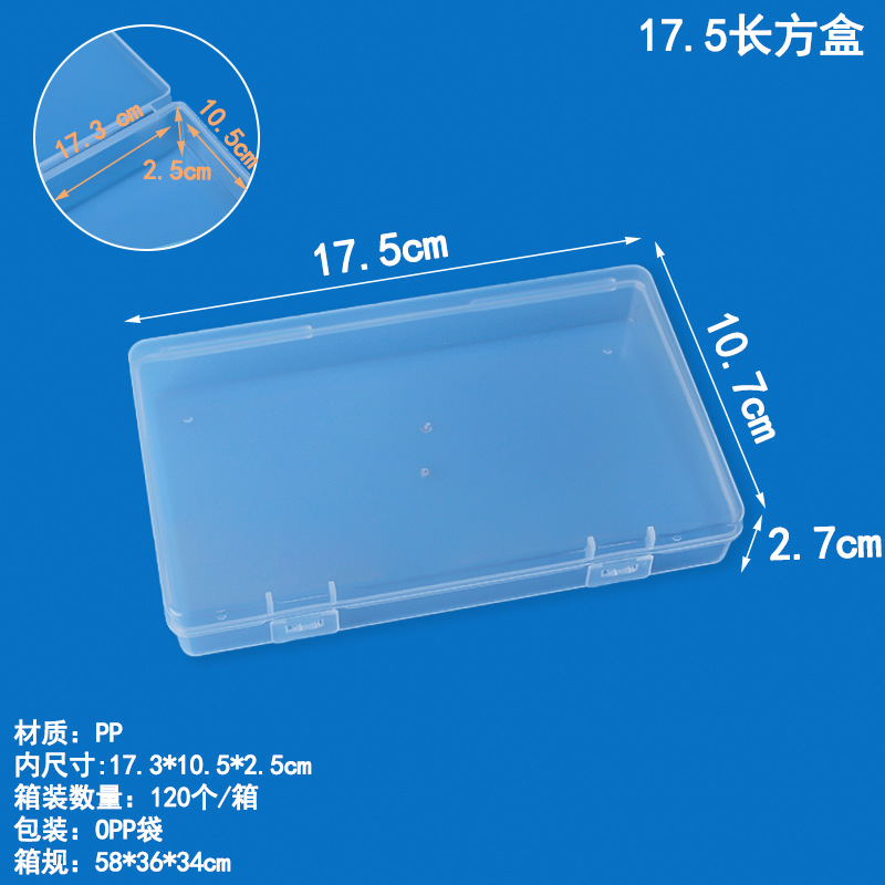 Caja de plástico PP transparente rectangular, hardware, componentes electrónicos, caja de almacenamiento, aparejo de pesca, gancho de pesca, papelería, caja de embalaje