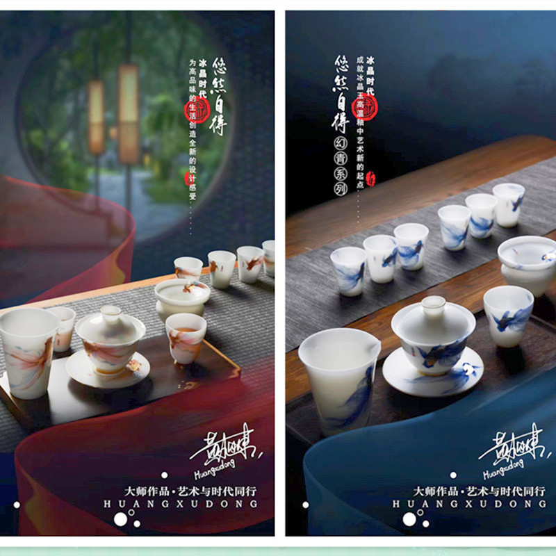 High-End Ice Crystal Jade Porcelain Tea Set, Home Master's Work Club Tea Shop Office Gift Kung Fu Tea Set