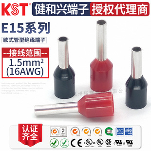 KST�����dE1506/E1508/E1510/E1512/E1515/E1518���Ͷ��� UL�J�C