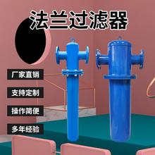 旋風式汽水分離器 蒸汽管道冷凝水氣液分離器 自動排水氣水過濾器
