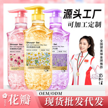 沐浴露香氛花瓣持久留香清爽控油保湿沐浴液洗发水套装洗沐滋润