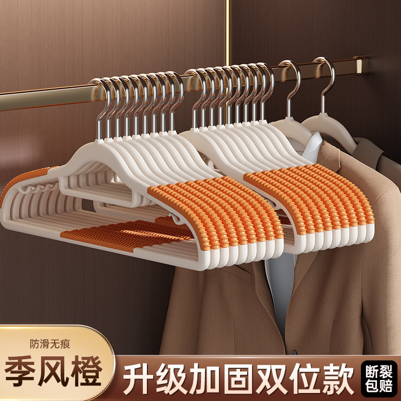 短颈家用挂衣省空间防滑无痕缩脖子矮款窄衣挂防肩角晾衣撑子|undefined