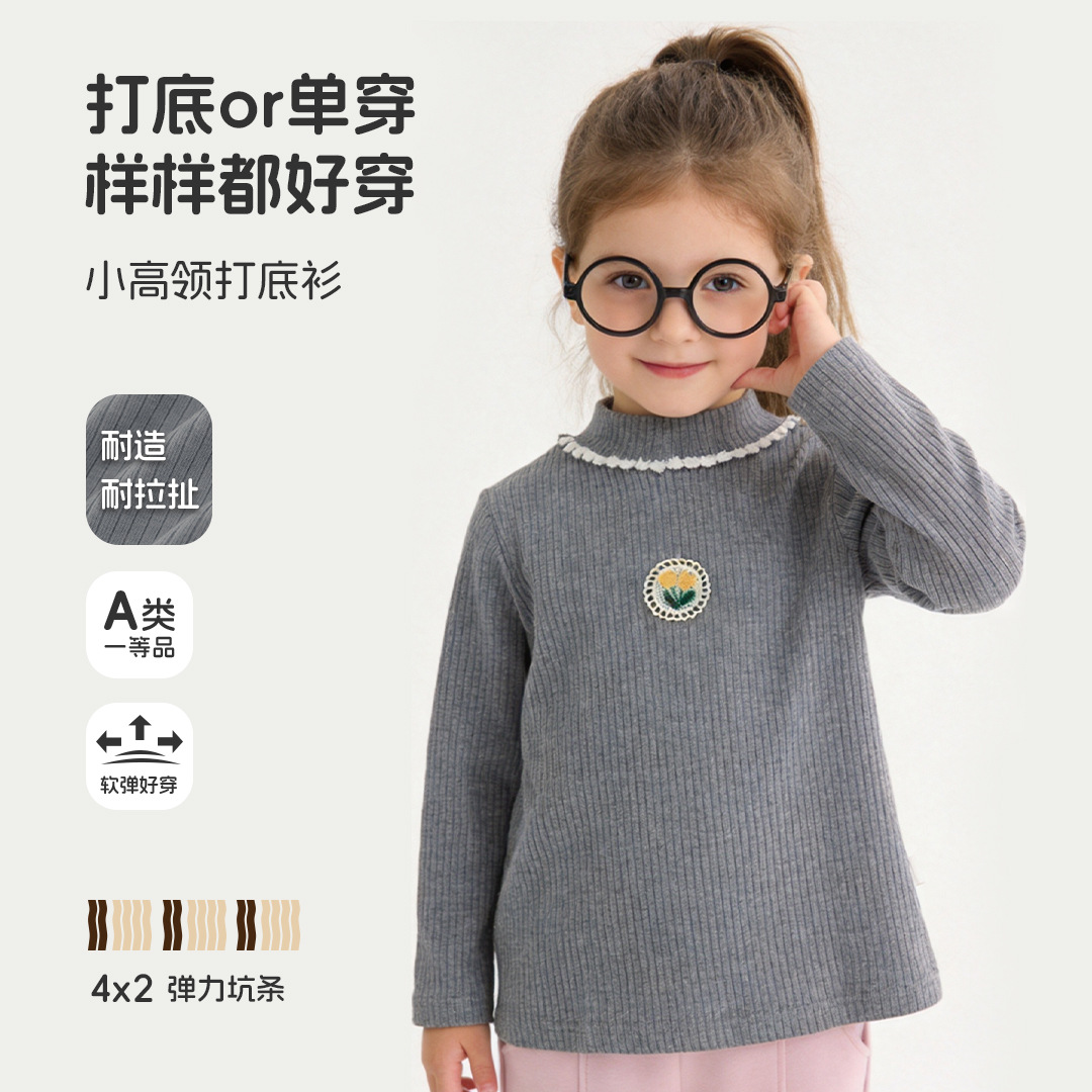 韩系新款女童圆领精致花朵贴标小高领柔软弹力中小童女孩长袖T恤